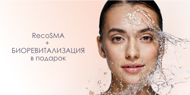 Двойной эффект для кожи: глубокое обновление + увлажнение в подарок!