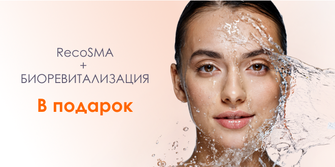 Двойной эффект для кожи: глубокое обновление + увлажнение в подарок!