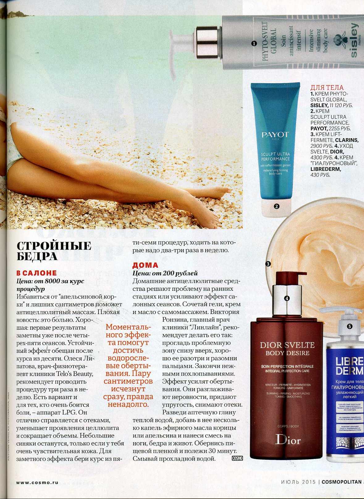 Cosmopolitan