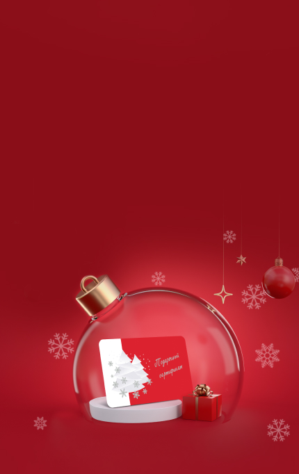 Подарочный сертификат от «ЛИНЛАЙН»