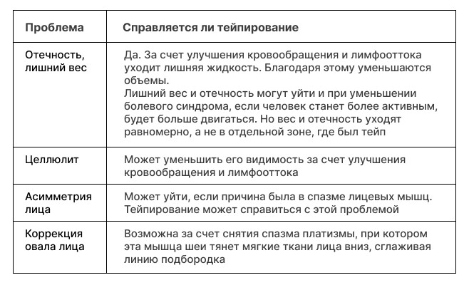 Тейп_658x400___1 (1).jpg