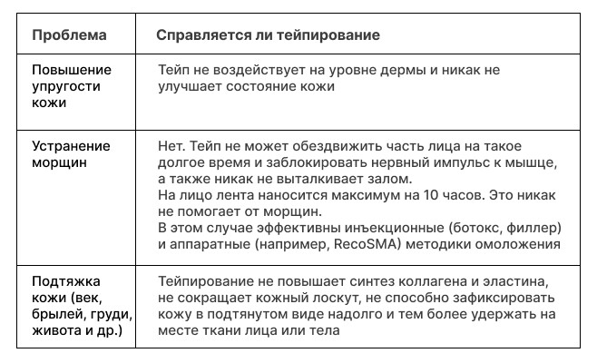 Тейп_658x400___2 (1).jpg