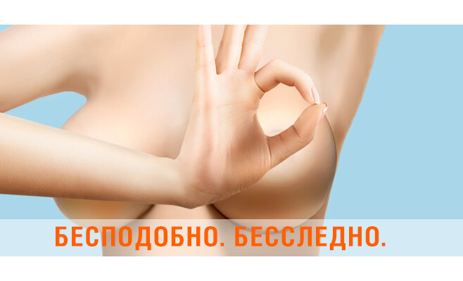 Рубцы ради красоты: требует ли жертв пластическая хирургия?
