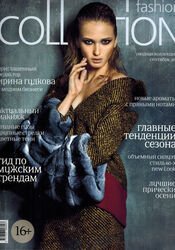 Fashion Collection