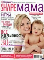 Shape Mama