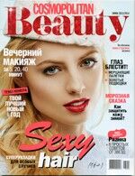 Cosmopolitan Beauty