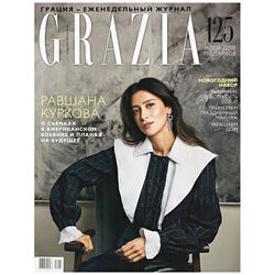 Grazia