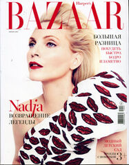 Harpers Bazaar