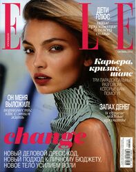 ELLE