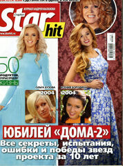 Star hit