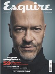 Esquire
