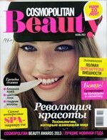 Cosmopolitan Beauty