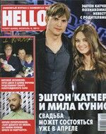 Hello