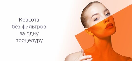 РекоСМА 