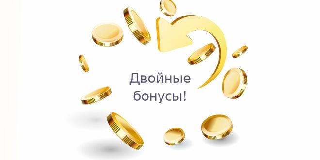 Заработай с ЛИНЛАЙН