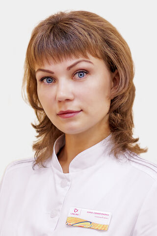 СЕМИТУРКИНА СЕМИТУРКИНА
