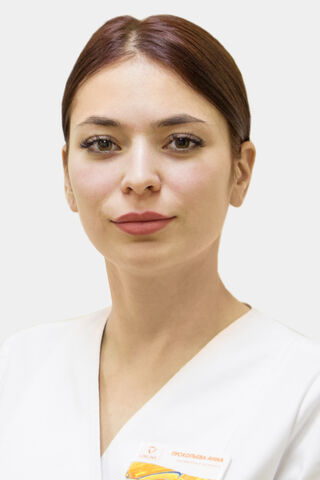 ПРОКОПЬЕВА ПРОКОПЬЕВА