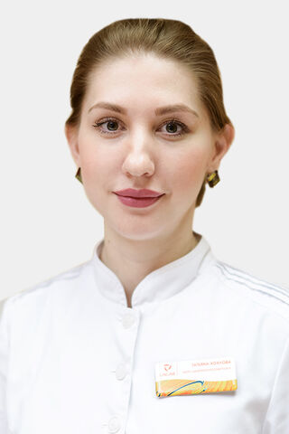 ХОХЛОВА ХОХЛОВА