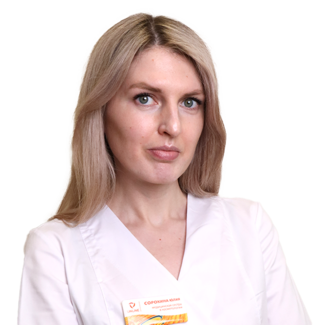 Сорокина Юлия