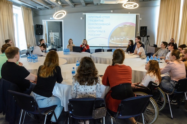 Круглый стол 3 мая