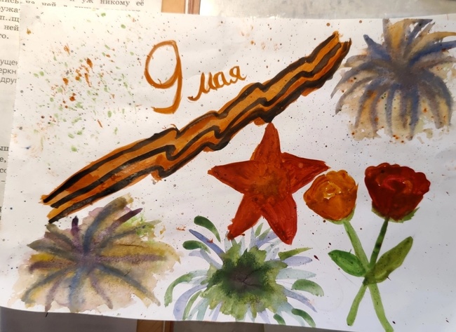 С Днём Победы!