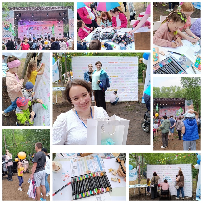 Яркие люди Уфа