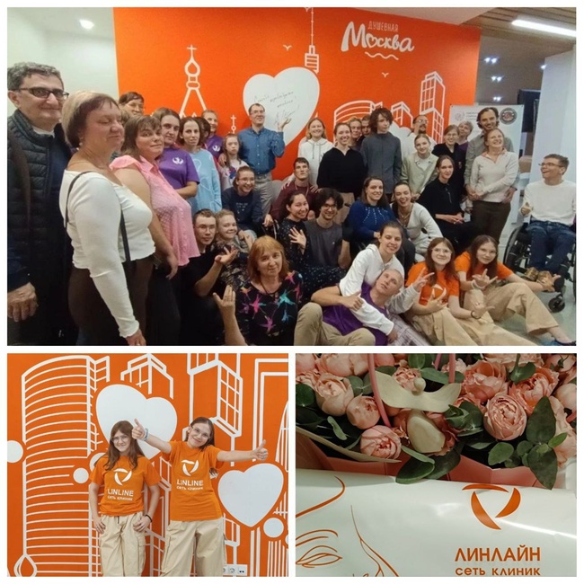 Москва поздравление