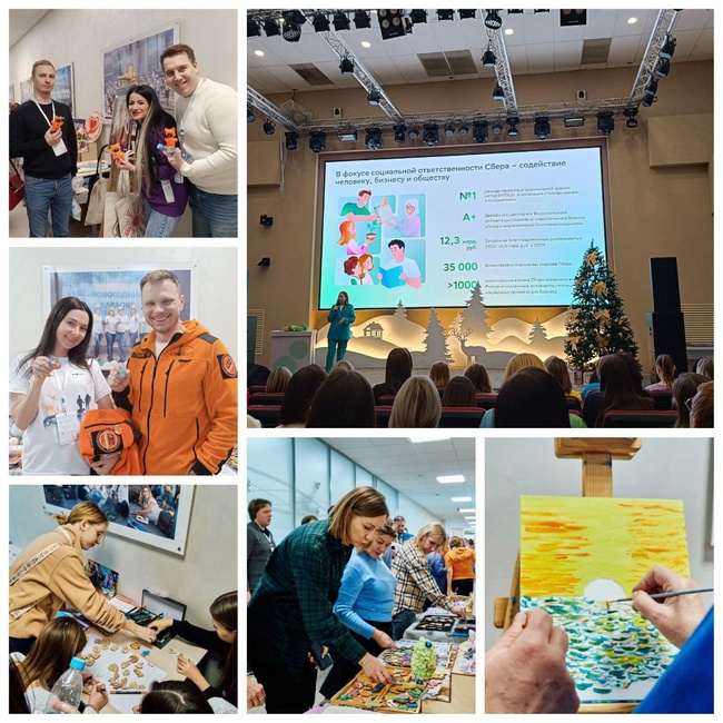 Конференция Сбер