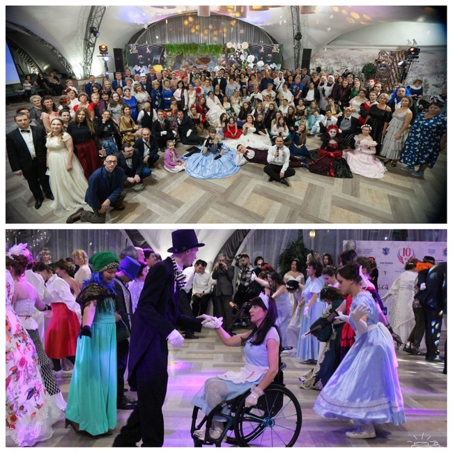 Юбилейный бал