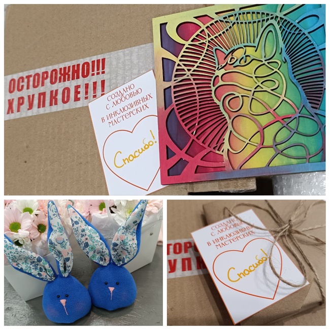 Аукцион спасибо