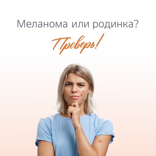 День, сохраняющий жизни