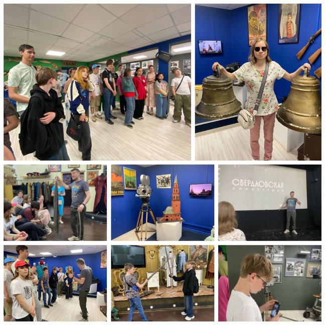 Киностудия