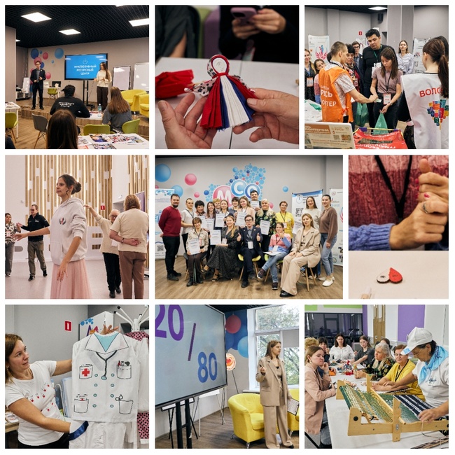 Стажировка ирц