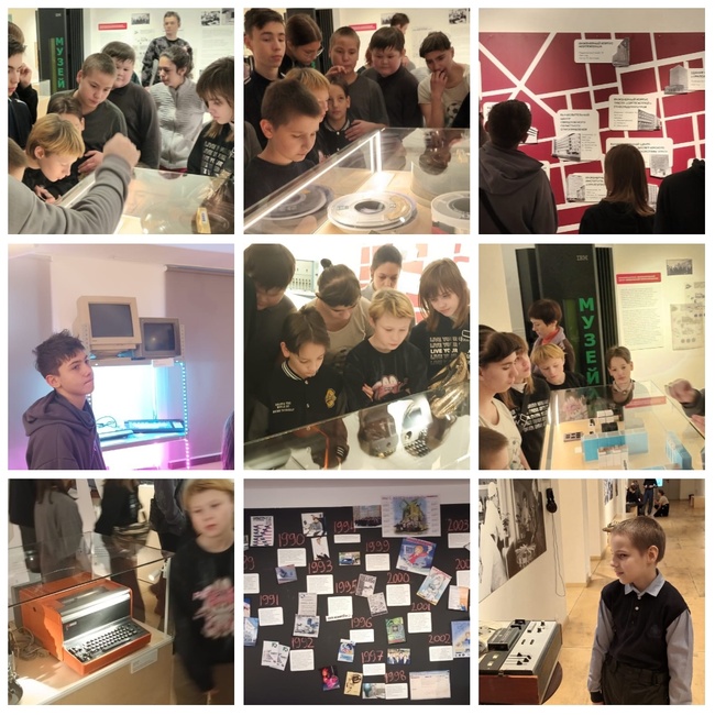 Экскурсия дети