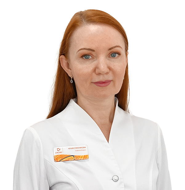 Смолякова Юлия