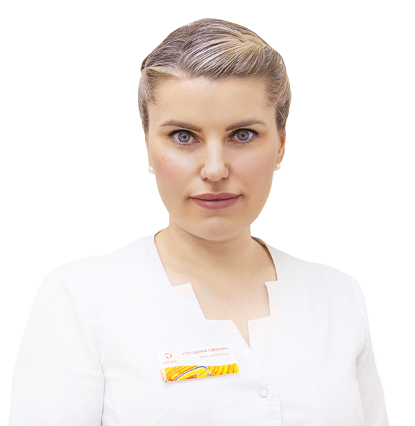 Колодкина Светлана