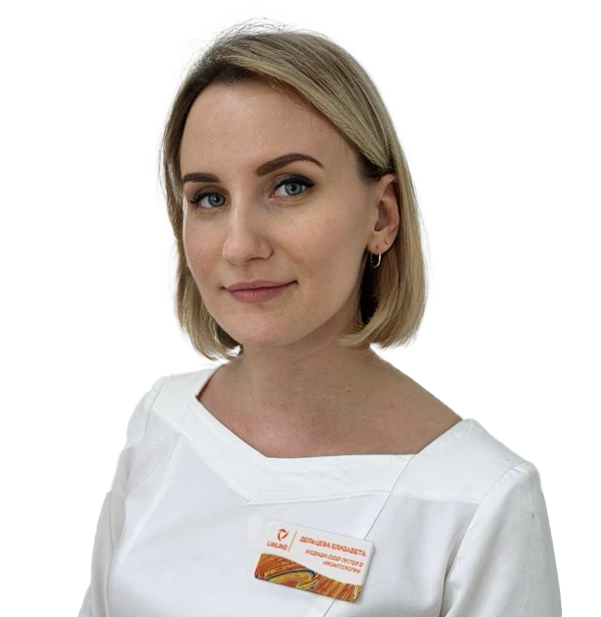 Дельцева Елизавета