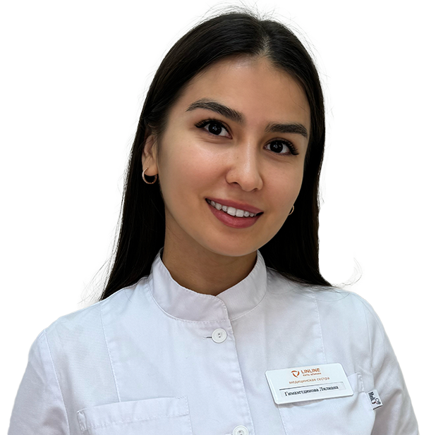 Гимазетдинова Лилиана