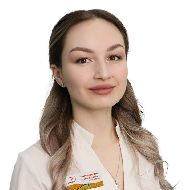 Трофимова Ольга