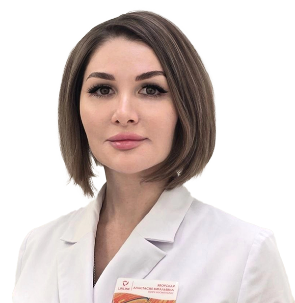 Яворская Анастасия