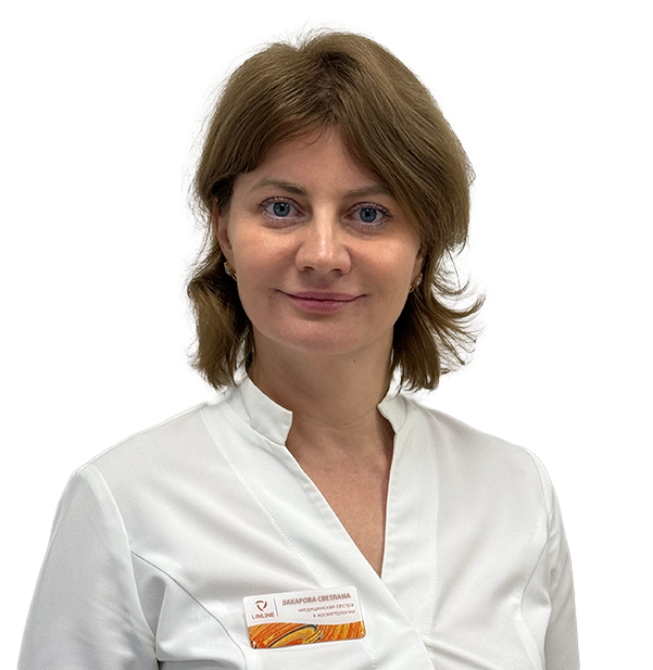 Захарова Светлана