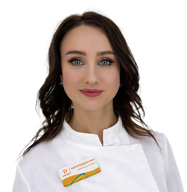 Кайгородцева Анна Валерьевна