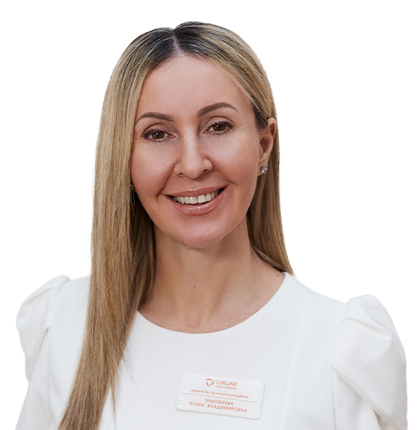 Тимофеева Елена Владимировна