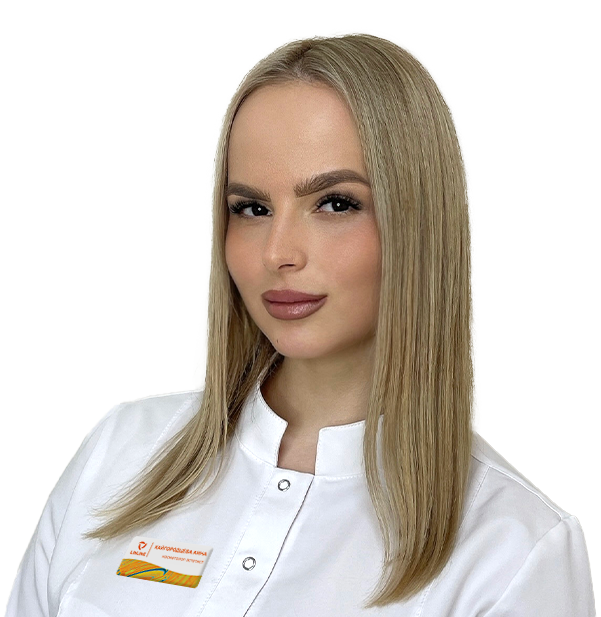 Купавская Карина