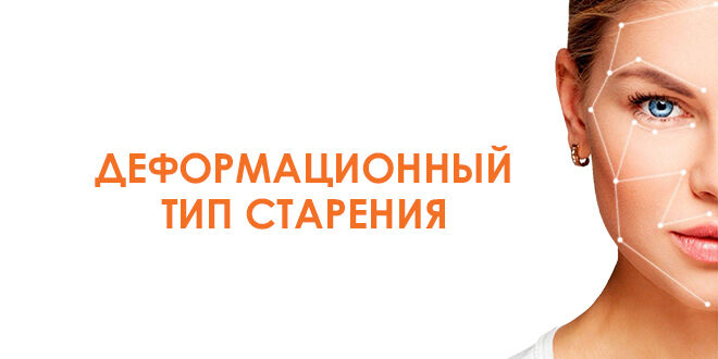 Программа Старения Фото Онлайн