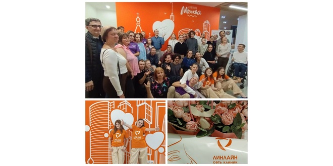 Москва поздравление