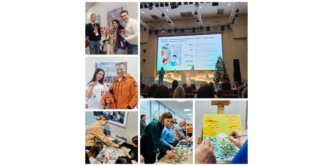 Конференция Сбер