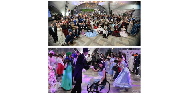 Юбилейный бал 