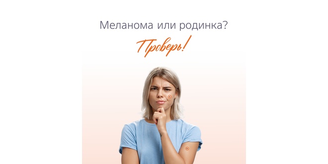 День, сохраняющий жизни