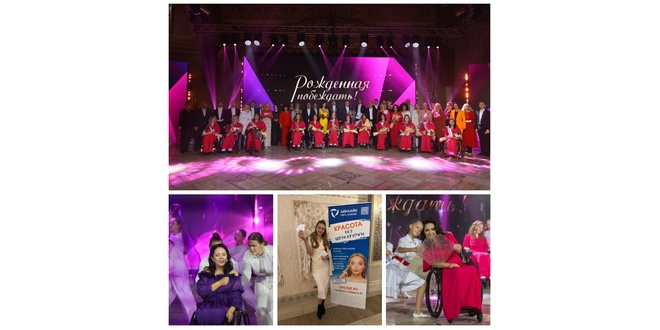 Рождённая побеждать